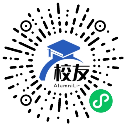 福州第十五中学校友通,校友会