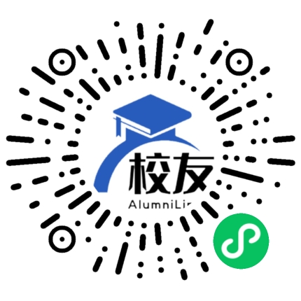 自贡市第二十九中学校友通,校友会