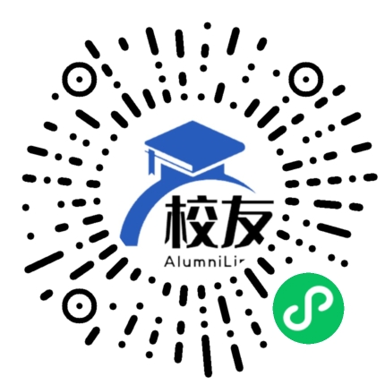 大同市实验中学校友通,校友会