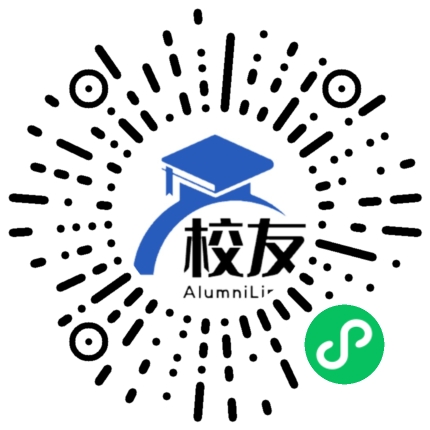 锦屏县平略镇平略中学校友通,校友会