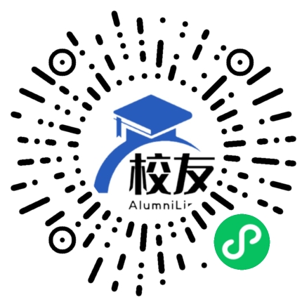 灯塔市大河南镇中学校友通,校友会