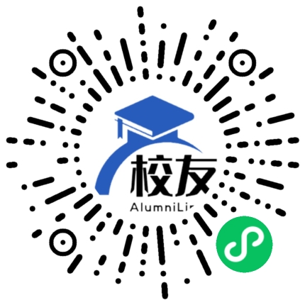 沈阳市第四十中学校友通,校友会