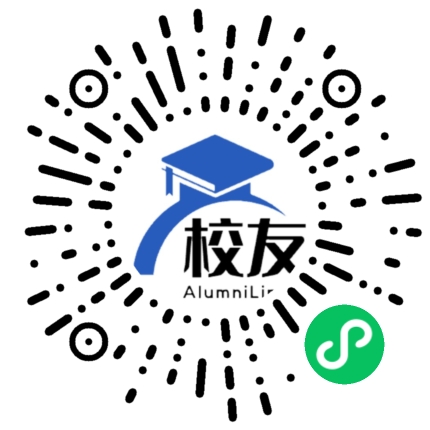 贵州应用技术职业学院校友通,校友会