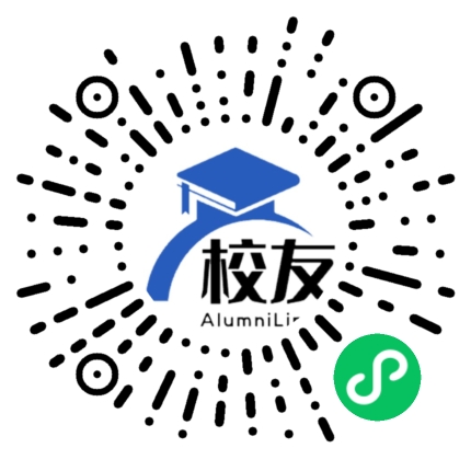 福州黎明中学校友通，校友会