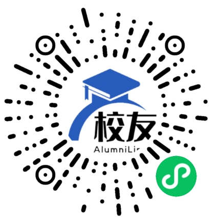 宣威市落水镇第一中学校友通，校友会
