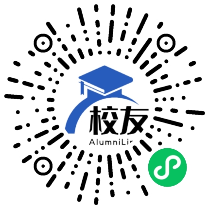 石家庄铁道大学四方学院校友通,校友会