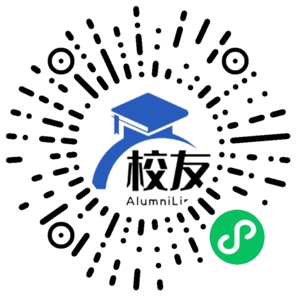 南县第二中学校友通，校友会
