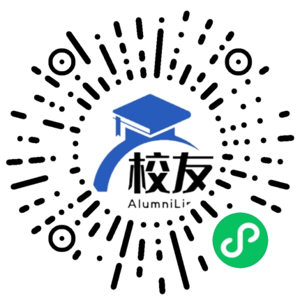 兴宁市田家炳中学校友通,校友会