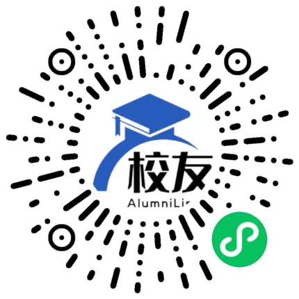 四川省绵阳第一中学校友通,校友会