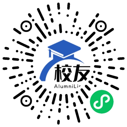 电子科技大学实验中学校友通,校友会