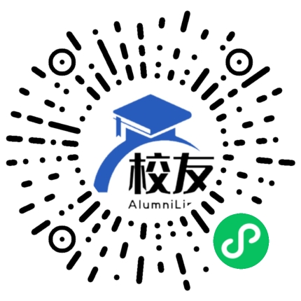 怀化市第四中学校友通,校友会