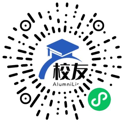百色市第五中学校友通,校友会