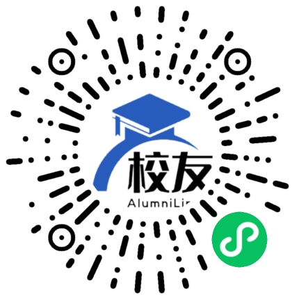 通海县第七中学校友通,校友会