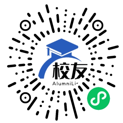重庆国际外国语学校校友通,校友会