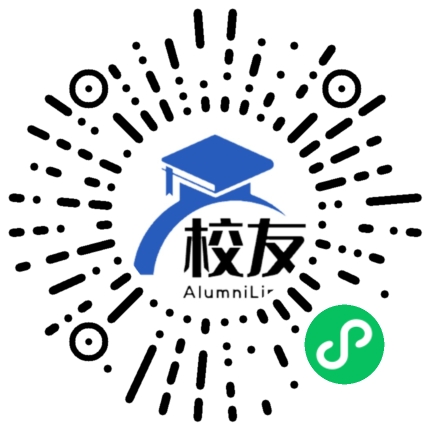 遵义县乐里中学校友通,校友会