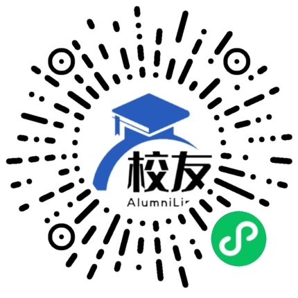 大理市海东中学校友通,校友会