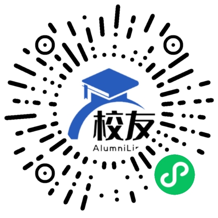 天津市燕山中学校友通,校友会