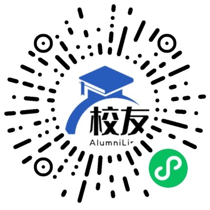 宁明县民族中学校友通,校友会
