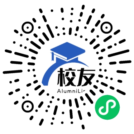 湘乡市三中校友通,校友会