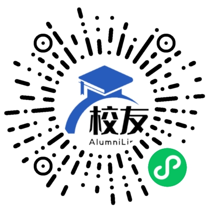 施秉县第一中学校友通,校友会