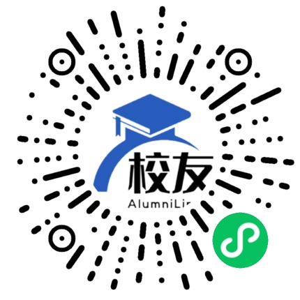 昆明市官渡区第二中学校友通,校友会