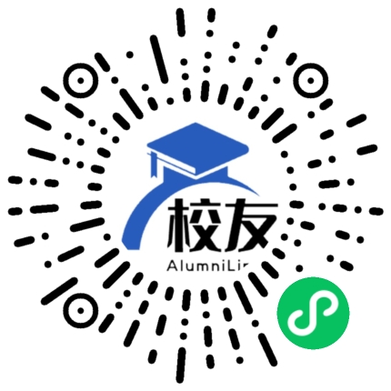 西双版纳傣族自治州民族中学校友通，校友会