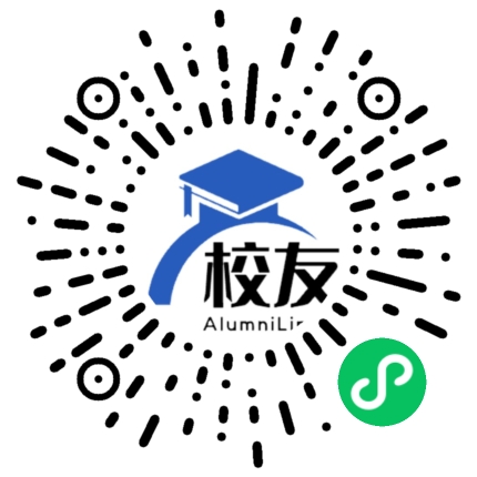 泸县第一中学校友通,校友会