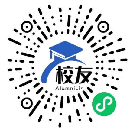 泸州市兰田中学校友通,校友会