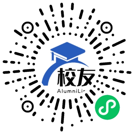 巴州区鼎山中学校友通,校友会
