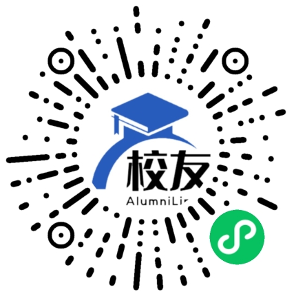 大理市七里桥第二中学校友通，校友会