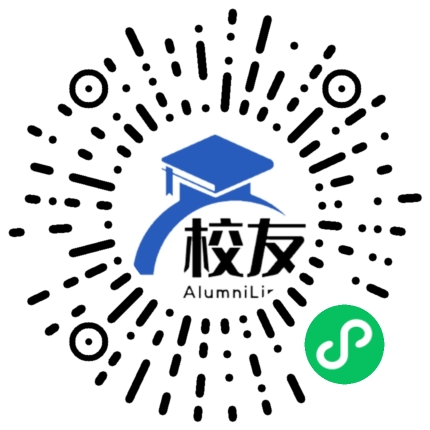 云溪路口中学校友通，校友会