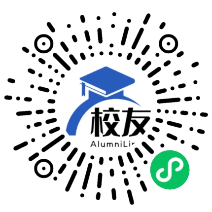 都江堰市第一中学校友通,校友会