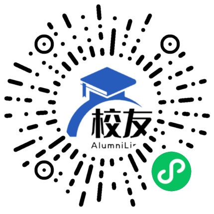 南部县河东区中学校友通，校友会