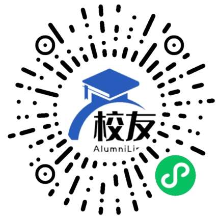 哈密地区一中校友通,校友会