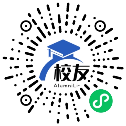 宁夏警官职业学院校友通,校友会