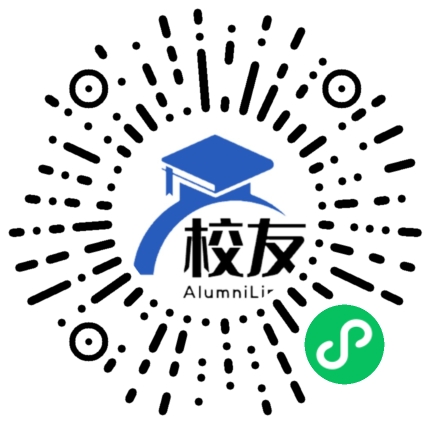 安徽工业经济职业技术学院校友通,校友会