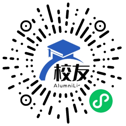 磐安县第二中学校友通,校友会
