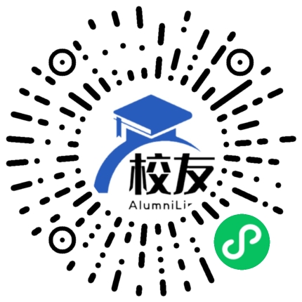 浏阳市第八中学校友通,校友会