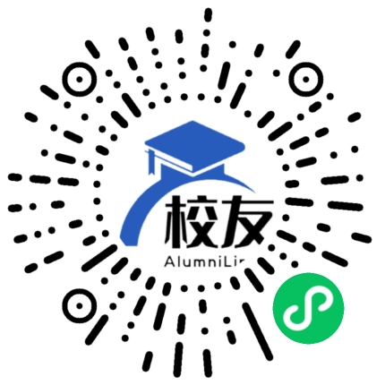 山东理工大学校友通,校友会