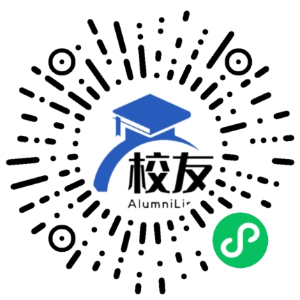 五华县琴江中学校友通,校友会