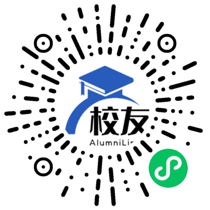 阿克陶县恰尔隆乡中心中学校友通,校友会