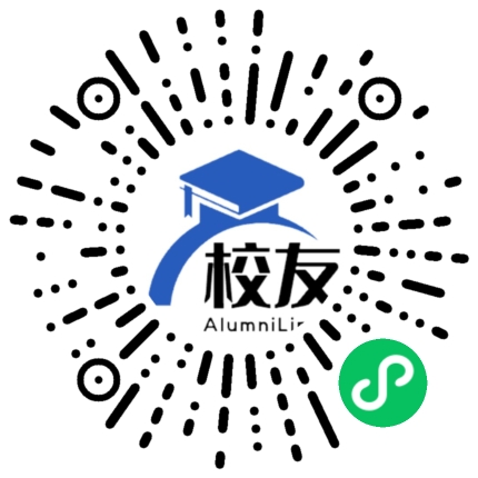 厦门市逸夫中学校友通,校友会