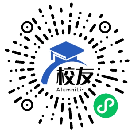 厦门英才中学校友通,校友会