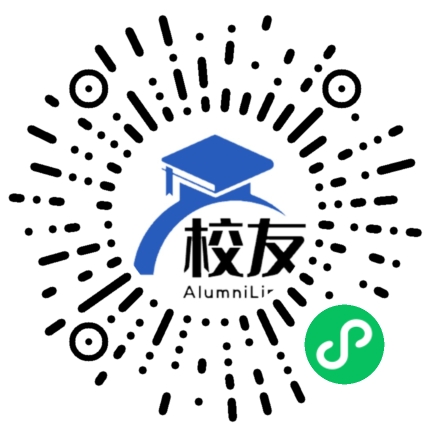 海南省桂林洋农场桂林洋中学校友通,校友会