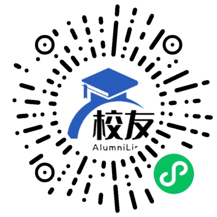 黔西县第二中学校友通,校友会