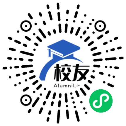 宜章县第一中学校友通,校友会