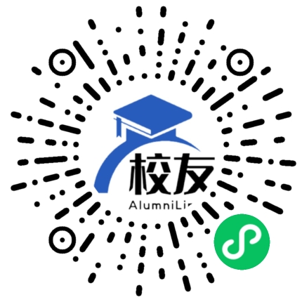 福清西山学校校友通,校友会