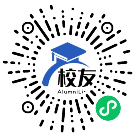 泽库县第一民族中学校友通,校友会