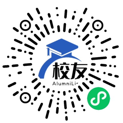 丰顺县砂田中学校友通,校友会