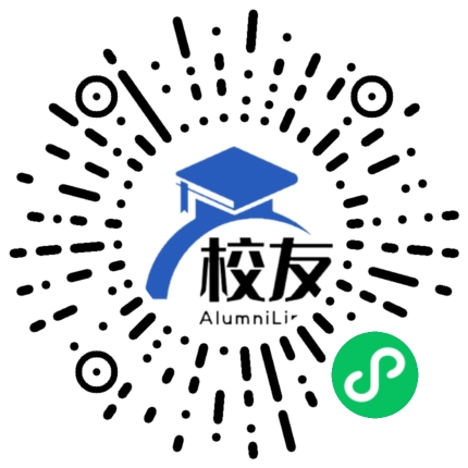 贵州省都匀第一中学校友通,校友会